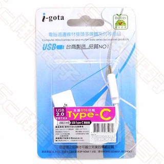 【祥昌電子】i-gota USB2.0 UABA母 轉 TYPE-C 轉接線 支援OTG功能