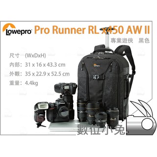 數位小兔【Lowepro Pro Runner RL x450 AW II 專業遊俠 後背 相機包】滑輪包 雙肩 攝影包