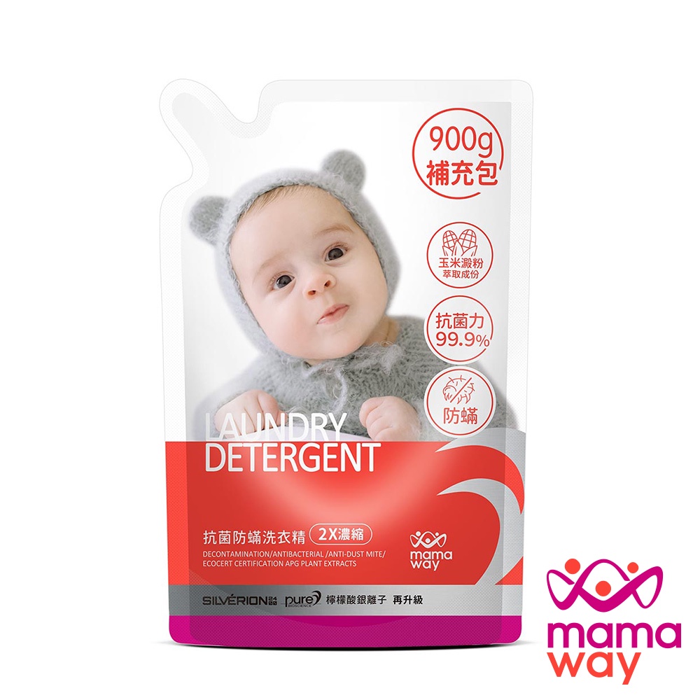 【Mamaway媽媽餵】抗菌防蟎洗衣精（補充包） 嬰兒洗衣精 洗護系列