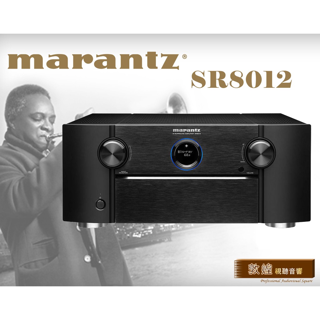 【敦煌音響】Marantz SR8012 11.2ch 環繞收音擴大機