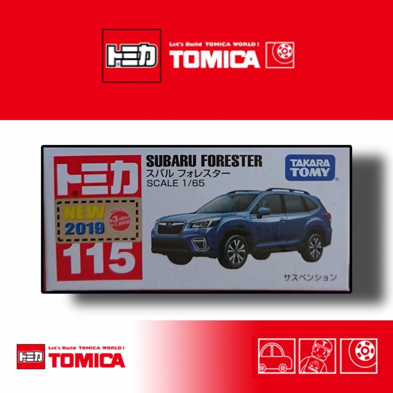 《兩津車庫》TOMICA 多美 NO. 115 SUBARU FORESTER 新車貼 一般版