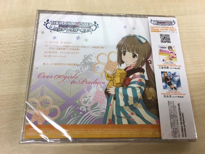 現貨 含特典 偶像大師灰姑娘女孩cinderella Master 046 048 乙倉悠貴 松永涼 依田芳乃 蝦皮購物