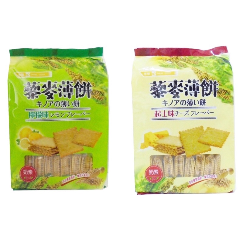 【蝦皮代開】【零食點心】厚毅 起士味藜麥薄餅 檸檬味藜麥薄餅 (奶素)【勝心百貨】