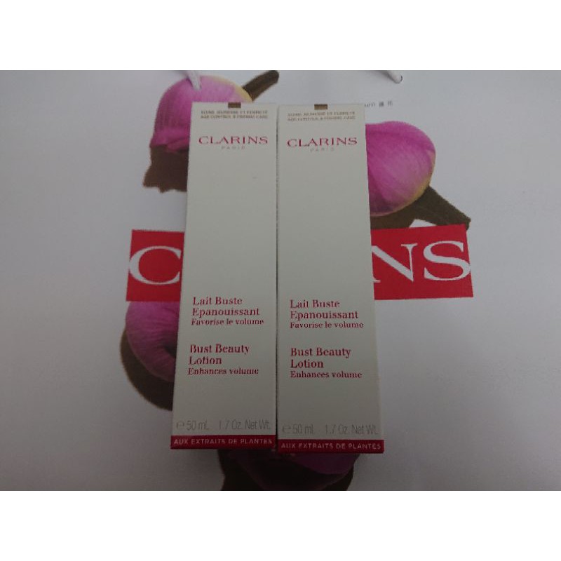 Clarins克蘭詩薔薇果美胸霜 豐滿 50ml 保存期限2302 蝦皮購物