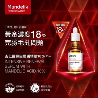 Dr Wu 杏仁酸亮白煥膚精華 INTENSIVE RENEWAL SERUM MANDELC ACID 18%15ML