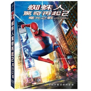 合友唱片 MARVEL 蜘蛛人驚奇再起 2 電光之戰 DVD