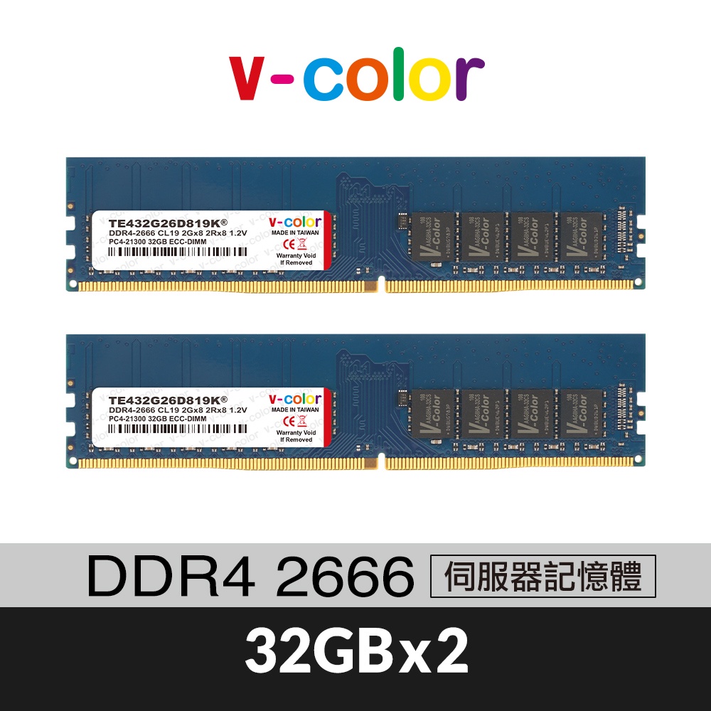 v-color 全何 DDR4 2666 64GB(32GBX2) ECC-DIMM 伺服器記憶體