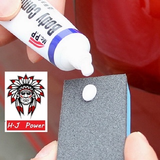德國 Body Compound 刮痕修復烤漆 去劃痕修復劑 所有烤漆 修復汽車上的劃痕 不傷車漆 烤漆修復 汽車美容