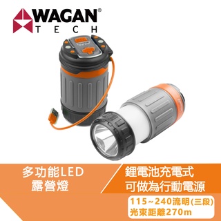 WAGAN 二合一 磁吸式 手電筒 露營燈 LED 戶外燈 蓬燈 營地燈 吊燈 吊掛 野營燈 帳篷燈 戶外燈 野餐燈