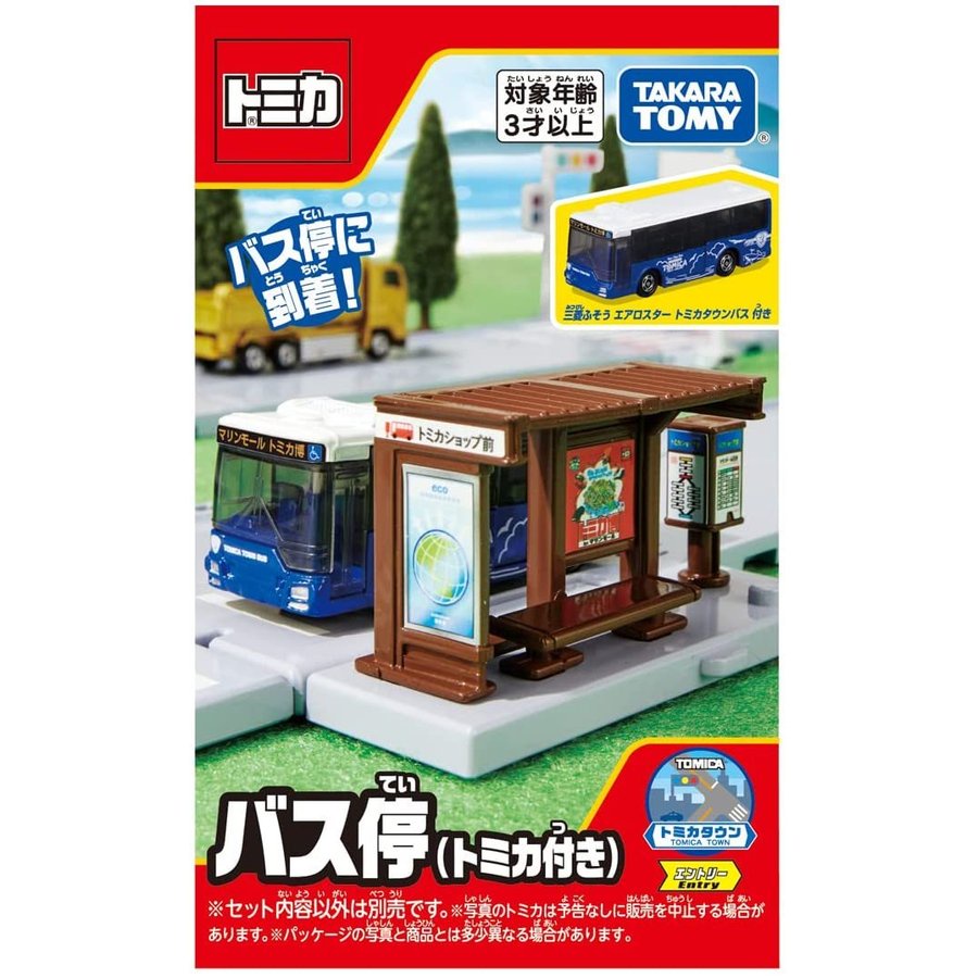 「芃芃玩具」TOMICA多美小汽車新城鎮 公車站附小車l 售價595 貨號20961