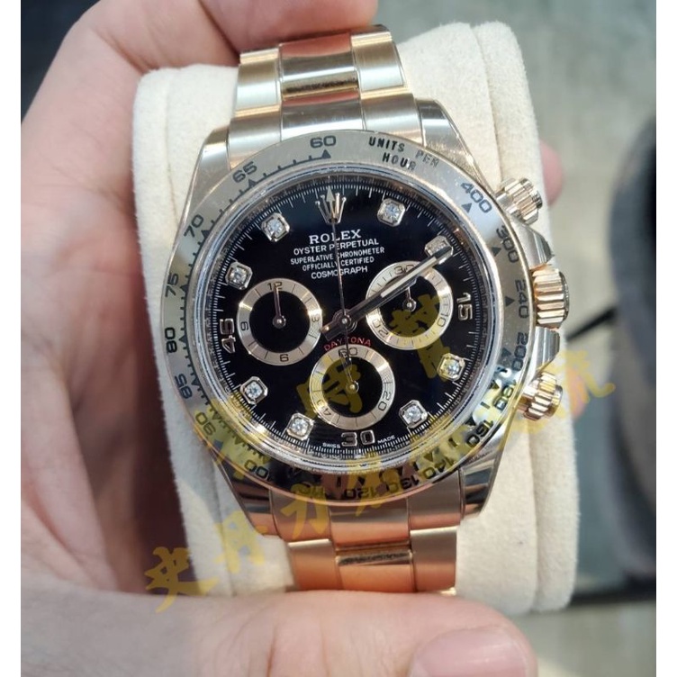 『已交流』勞力士 116505 Daytona 黑面 八鑽 迪通拿 ROLEX 116505G 玫瑰金 新式保卡 最新款