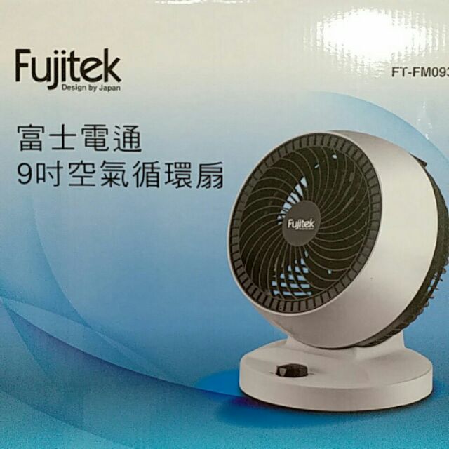 Fujitek 富士電通9吋空氣循環扇 FT-FM093