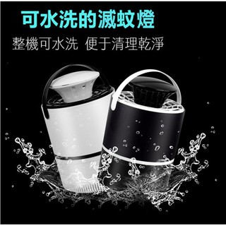 ★山比★ 第三代LED365度納米光波光觸媒滅蚊燈/ 家用臥室辦公室USB 捕蚊燈/2色