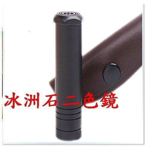 冰洲石二色鏡二色鏡寶石水晶多色性二色性寶玉石鑑定工具儀器 方解石二色鏡