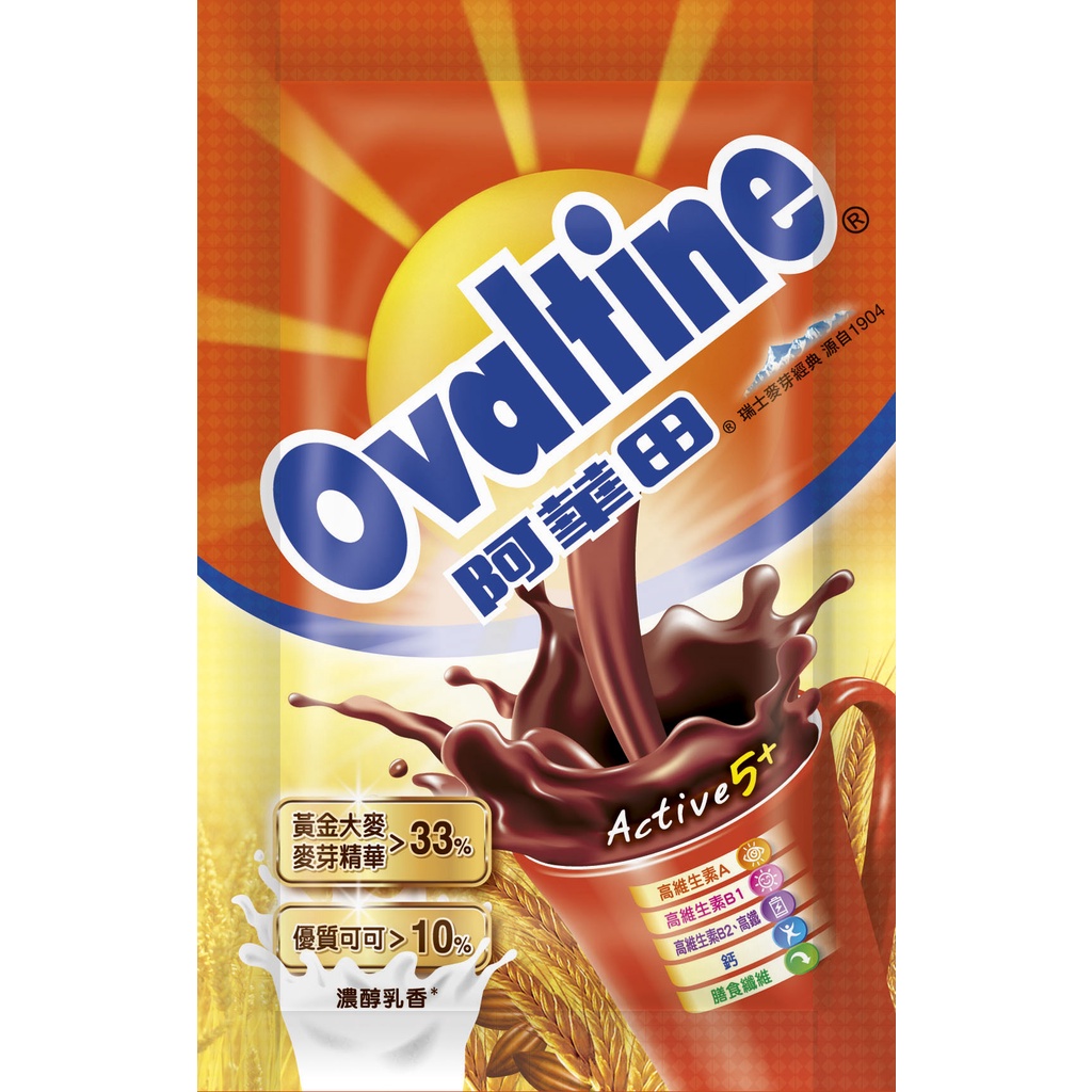 阿華田 OvaItine 營養巧克力 麥芽飲品 20gx10包(隨身包)(新包裝)