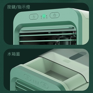 【全新現貨】水冷空調風扇