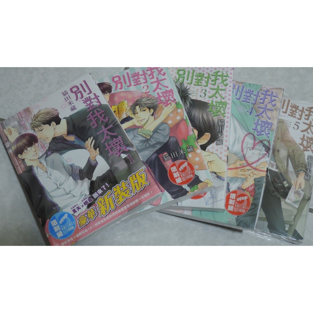 小鳥遊的價格推薦第9 頁 21年3月 比價比個夠biggo