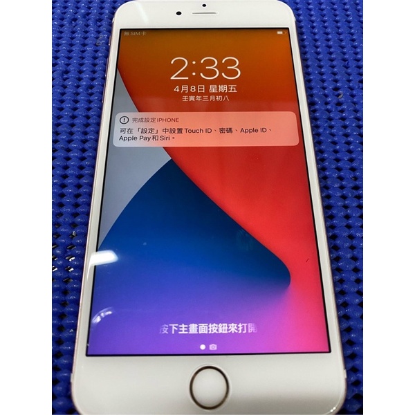 apple IPhone 6S Plus 6sp 64g 桃園 蘋果 二手