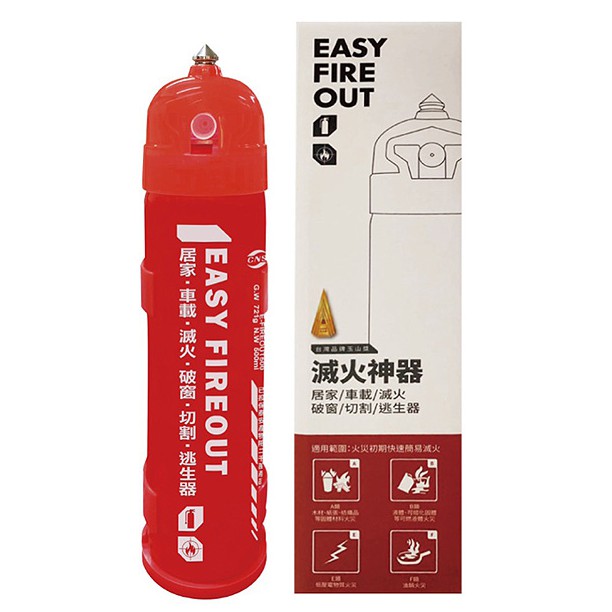 £（3年有效期）新型滅火器 易清潔 水基型滅火器 家用/車用防爆滅火器 滅火神器（環保無毒）(破窗器與安全帶切割器)