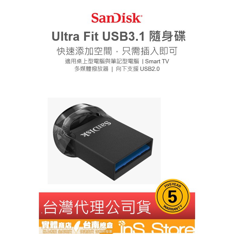 SanDisk CZ430 Ultra Fit USB3.1 16G 32G 64G 128G 🇹🇼 inS Store
