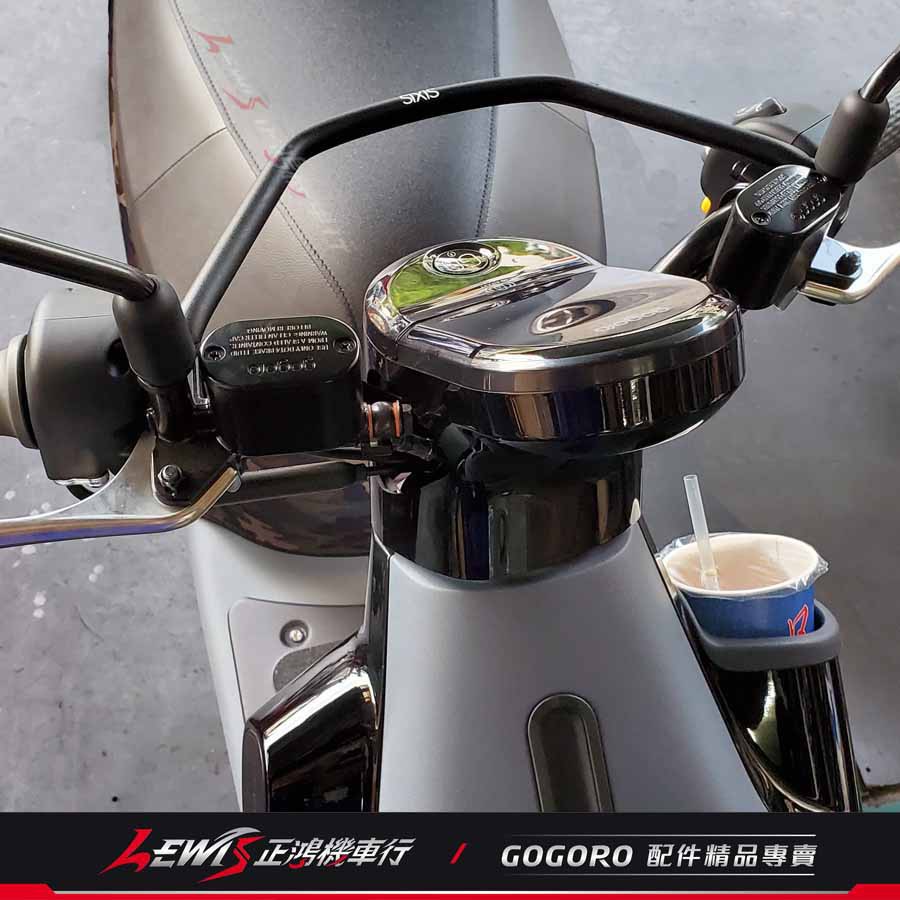 SIXIS機車橫桿 GOGORO3 S3 多功能前支架 後照鏡支架 后照鏡橫桿 正鴻機車行