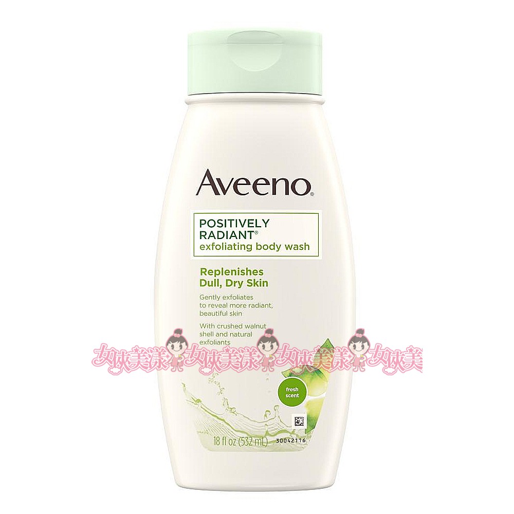 美國【Aveeno】燕麥容光煥發淨白去角質沐浴乳 18oz(532ml)˙有發票 有現貨【女俠美漾】