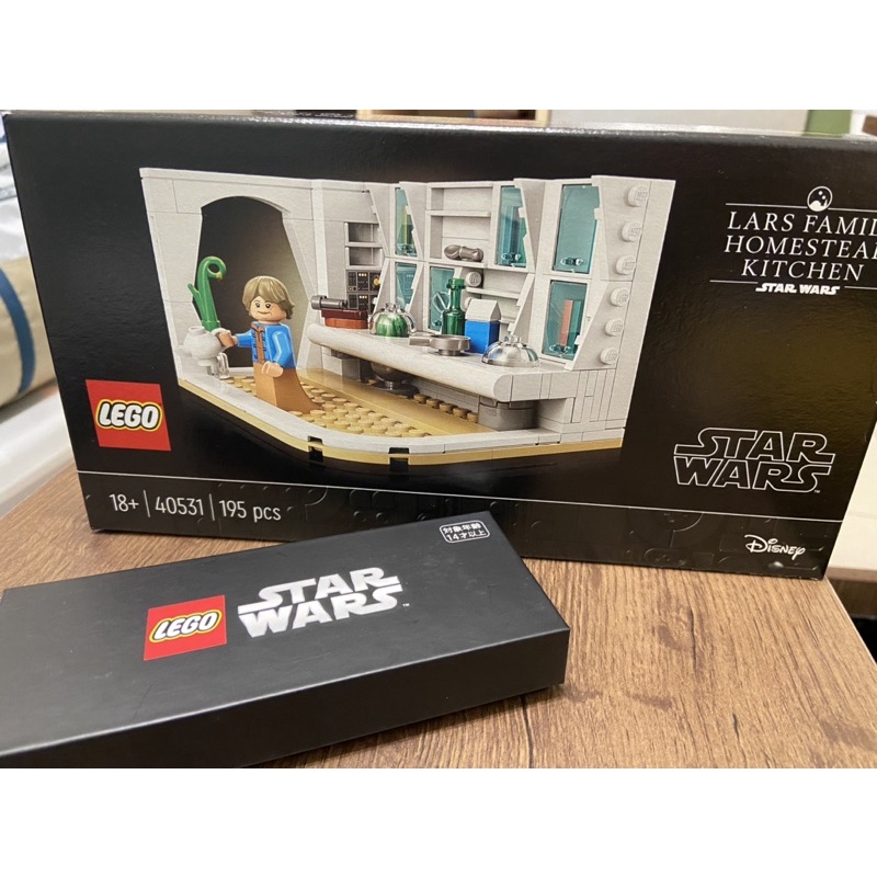 LEGO 樂高 40531 拉爾斯之家 星戰限定盒組 +曼達洛人鑰匙圈