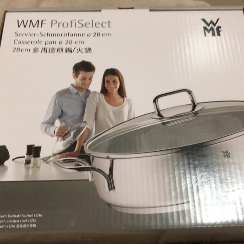 WMF profiselect多用途煎鍋火鍋