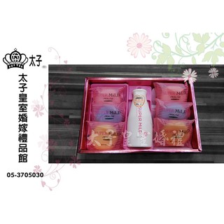 女方結婚用品--吃茶禮盒--資生堂洗髮精+香皂禮盒(小)╭。☆║嘉義朴子-太子皇室婚禮║☆。╮婚嫁用品專區