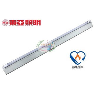 《東亞照明》4尺T8 LED燈管13W*1單燈管山型燈具、吸頂燈，節能標章認證可申請補助，另有2尺版本，LTS-4143