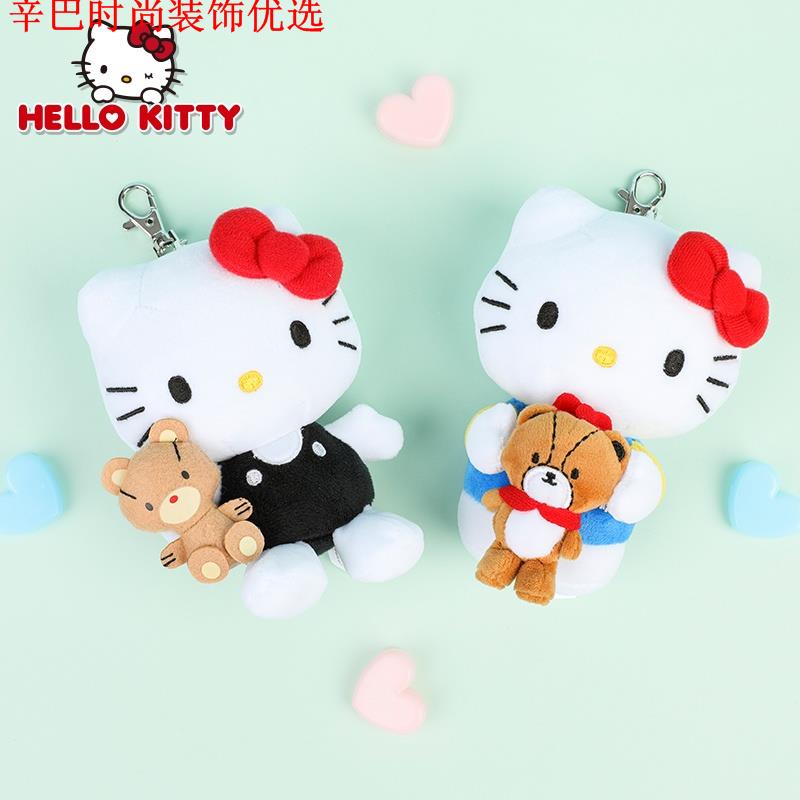 💕現貨💕📣hello kitty凱蒂貓經典款毛絨公仔掛件可愛女生包包飾品鑰匙鏈