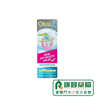 ORAL-7 口立淨酵素護理牙膏 75ml 【瑞昌藥局】014688
