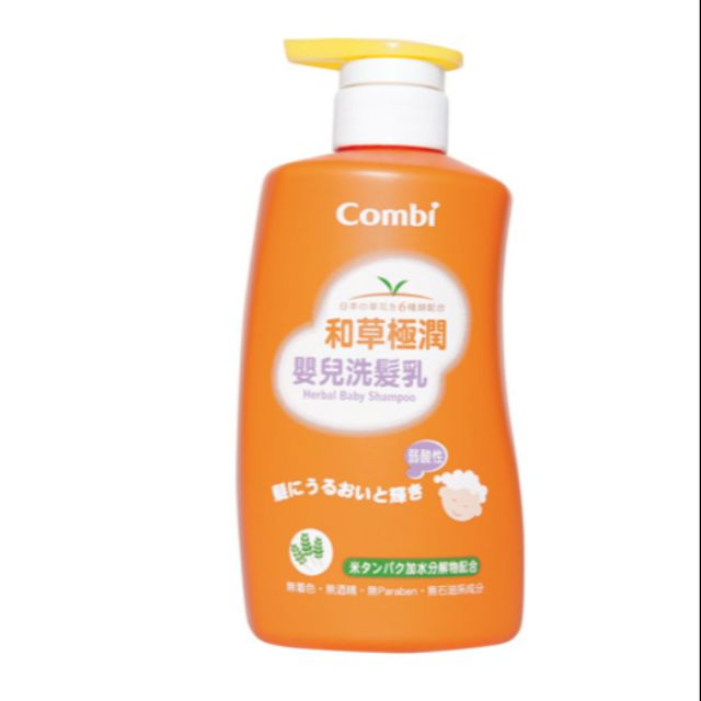 Combi 和草極潤嬰兒洗髮乳