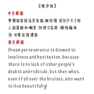 肖戰歌詞本經典語錄情書翩翩體女生學生生日禮物鋼筆周邊練字帖 蝦皮購物