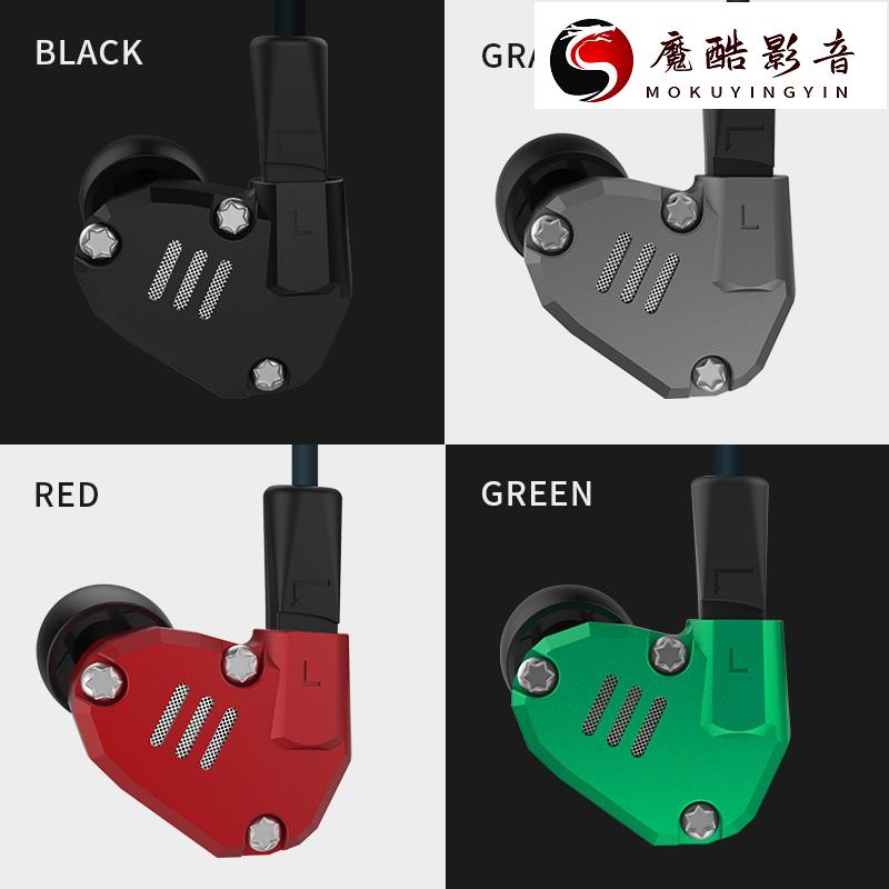 【熱銷】[原裝正品]KZ ZS6 2DD + 2BA Hybrid入耳式耳機HIFI DJ監聽跑步運動耳機魔酷影音商行