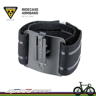 【速度公園】Topeak Ridecase Armband TC1027 手機手臂綁帶 慢跑手機座 3M反光條 三鐵路跑