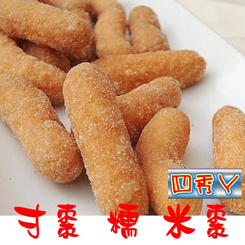 麻荖米老的價格推薦 21年1月 比價比個夠biggo