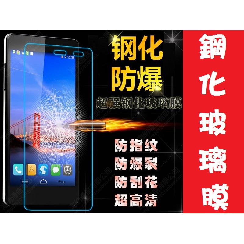 鋼化玻璃保護貼 華碩zenfone2 laser ze550kl ze500kl ze601kl zenfone selfie zenfone2 ZE551ML ZE550ML ZE500CL