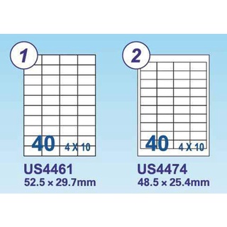 裕德 A4三用電腦標籤 白色 40格/51格/56格 適用雷射/噴墨/影印 1000張 /箱