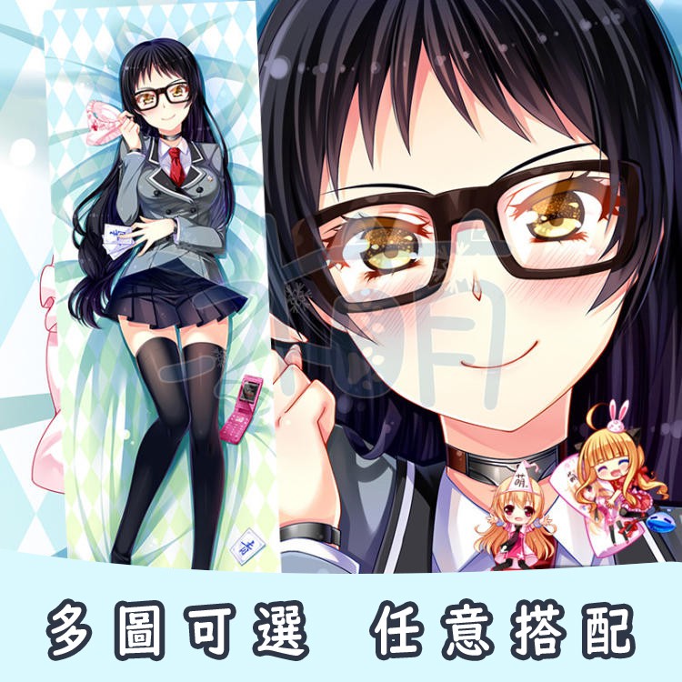 華城綾女 優惠推薦 21年8月 蝦皮購物台灣