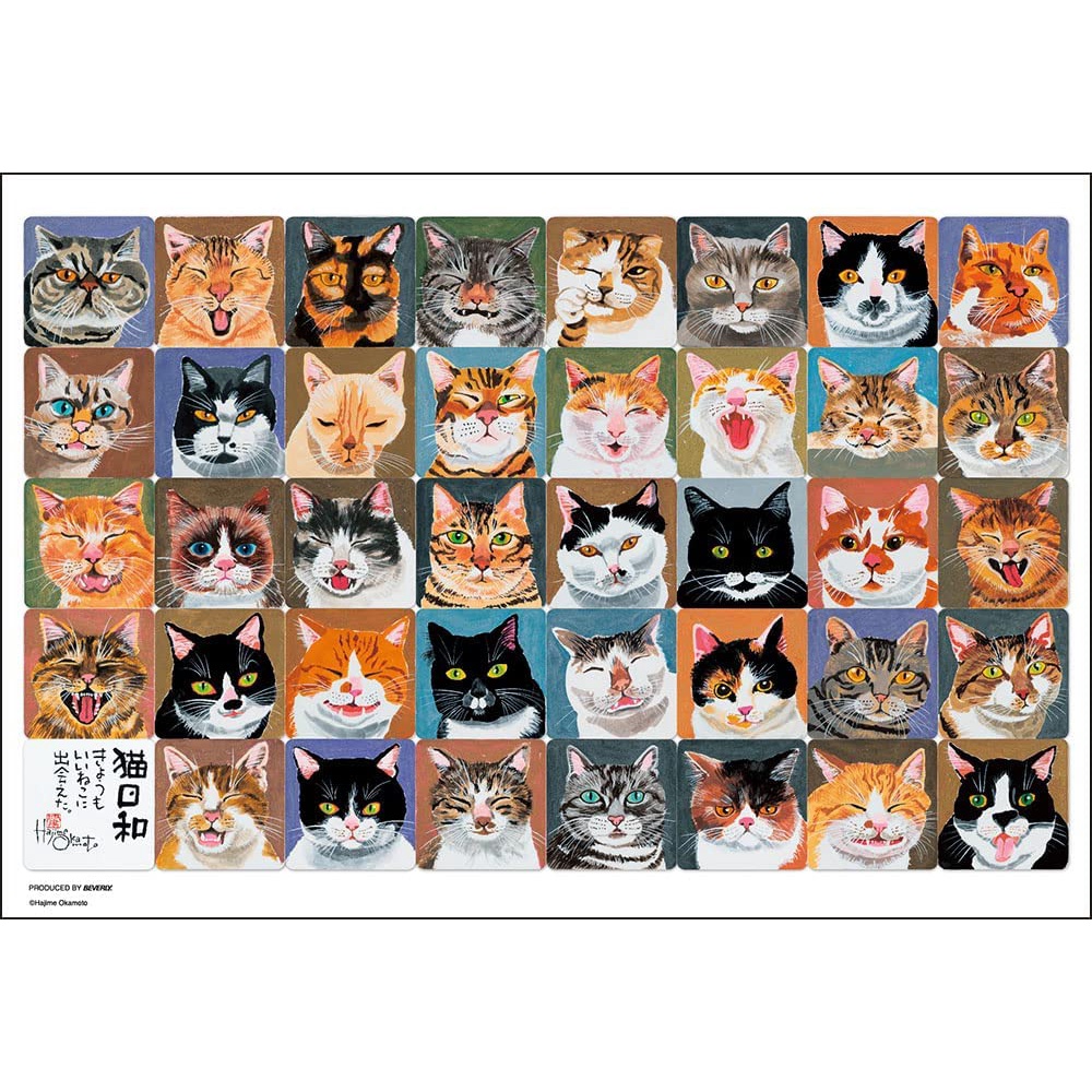 Beverly  岡本肇 貓日和  300片  拼圖總動員  日本進口拼圖