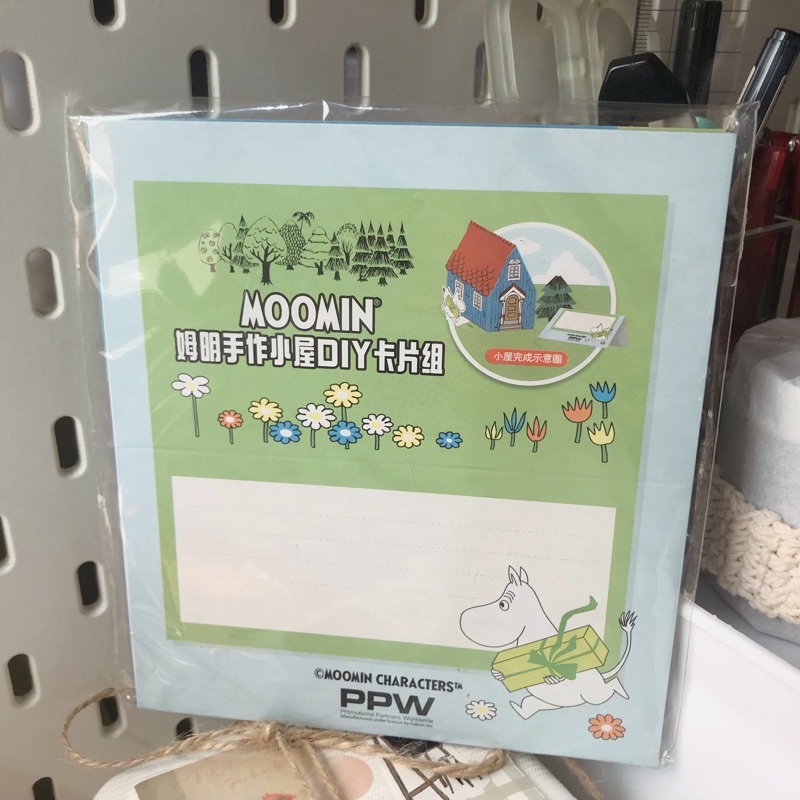 微焦檸檬派🍋｜全家MOOMIN 嚕嚕米 手做小屋DIY卡片組
