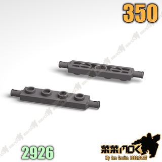 350 第三方 薄板車軸 輪胎 機甲 moc 積木 零件 相容 樂高 LEGO 2926