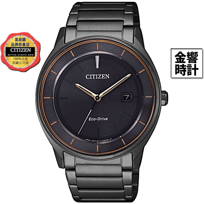 CITIZEN 星辰錶 BM7407-81H,公司貨,光動能,時尚男錶,強化玻璃鏡面,5氣壓防水,日期,E111,手錶