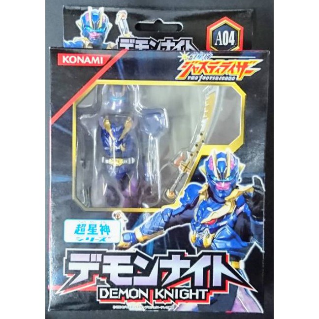 幻星神可動的價格推薦 23年1月 比價比個夠biggo