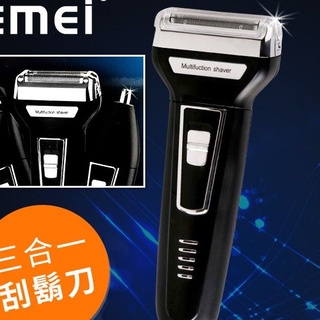 三合一多功能充電式刮鬍刀..現貨