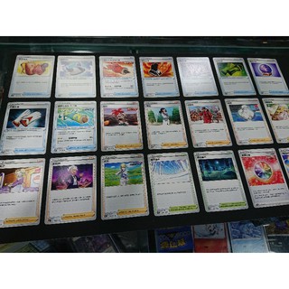 寶可夢紙牌 ptcg 銀白戰槍 漆黑幽魂 s6 中文卡片 訓練家卡 人物 道具 單卡 遊戲王 神奇寶貝 競技場