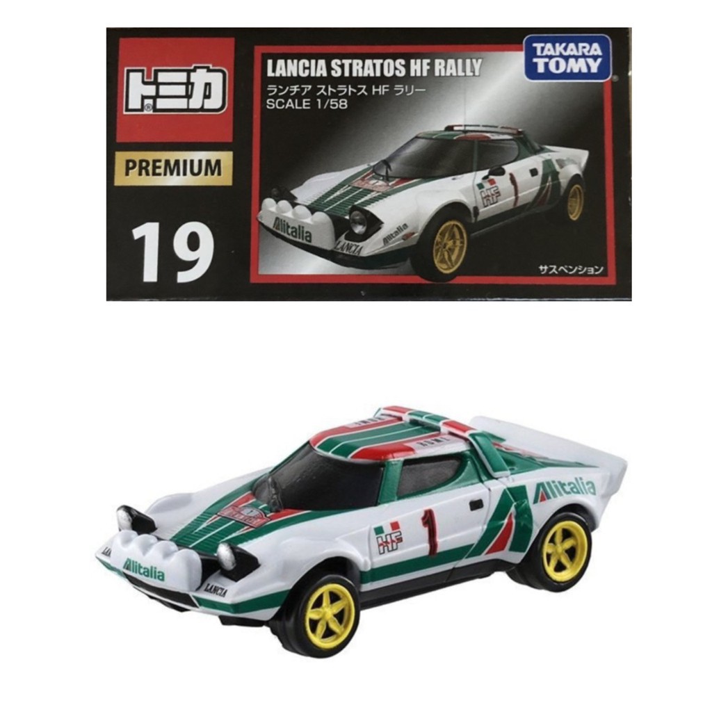 【環球夢想】日版 TOMICA 多美1：16 黑盒 Premium 19 Lancia 蘭吉雅 拉力 賽車 拉力賽車