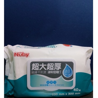 Nuby EDI超大超厚超純水柔濕巾40抽(800507) 單包