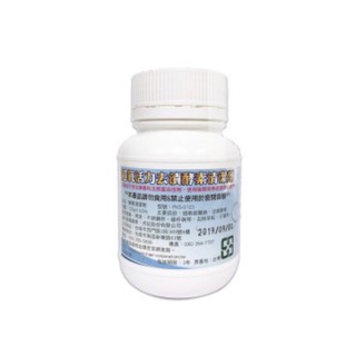 TIGER虎牌 超氧活力去漬酵素清潔劑PKS-0123